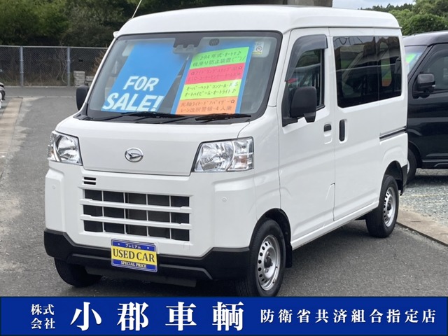 2022 Daihatsu Hijet Cargo