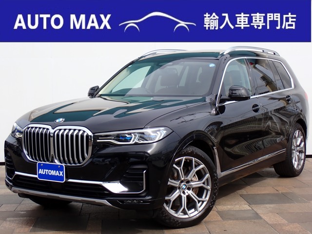 2022 BMW X7