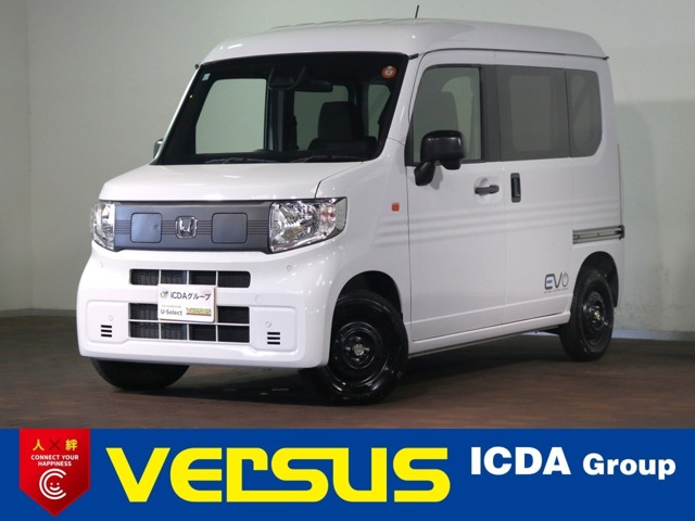 2024 Honda N-VAN e: