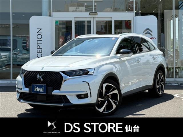 2021 DS Automobiles DS 7 Crossback