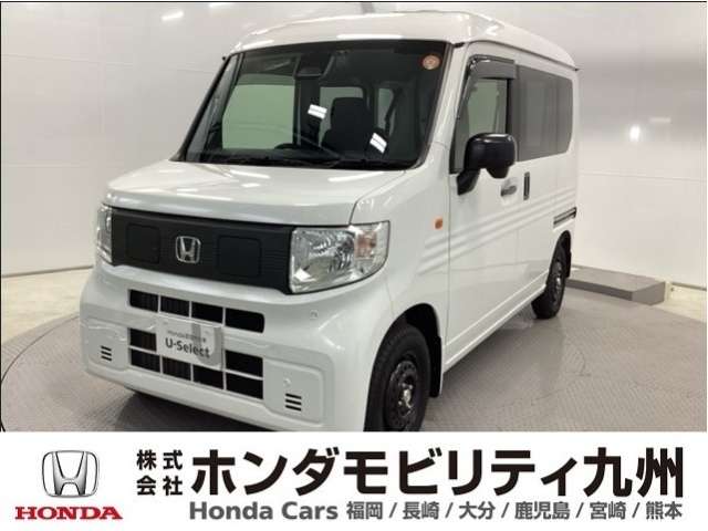 Honda N-VAN e: 1