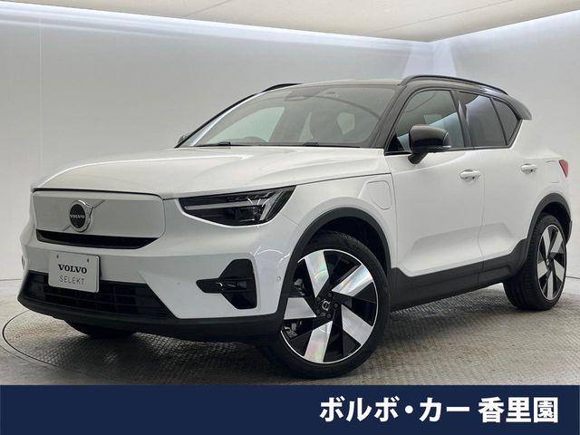 Volvo XC40リチャージ 1
