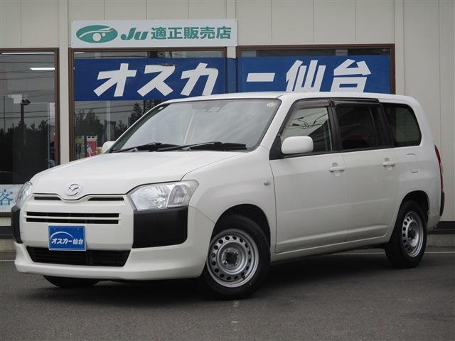 2020 Mazda Familia Van