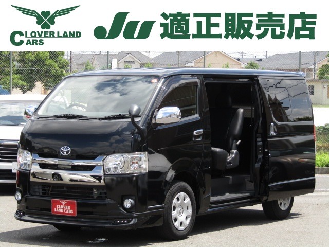 2017 Toyota Hiace Van