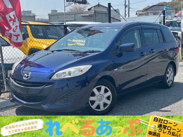 2011 Mazda Premacy