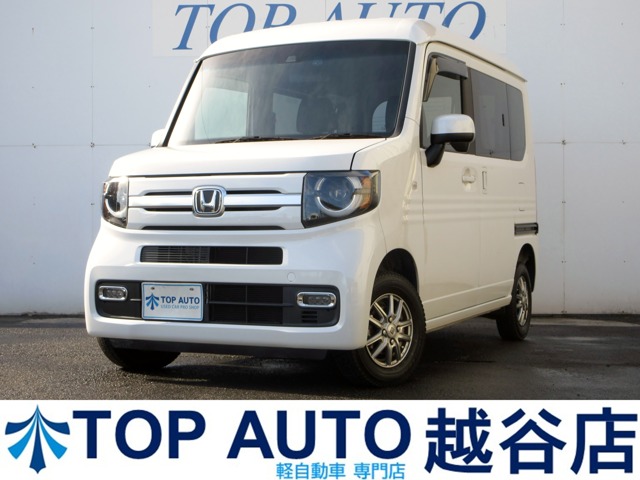 2020 Honda N-VAN