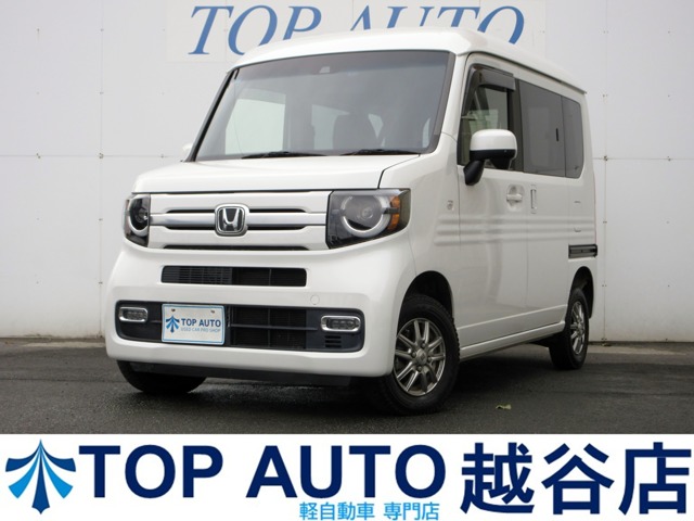 Honda N-VAN 2