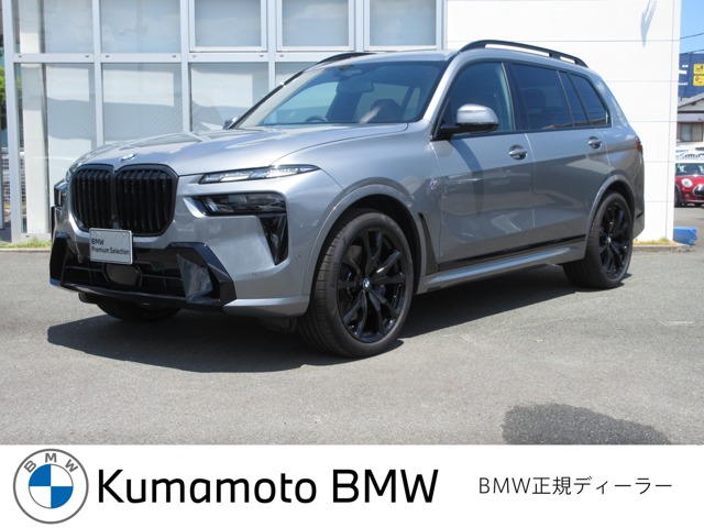 BMW X7 1
