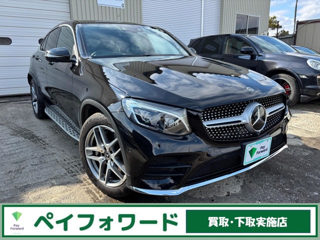 2017 Mercedes-Benz GLC Coupe