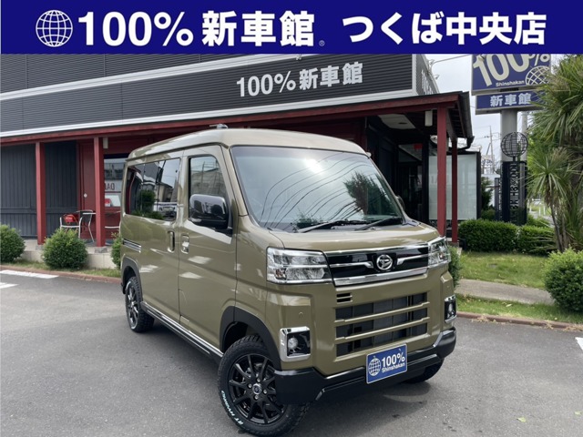 2026 Daihatsu Atrai