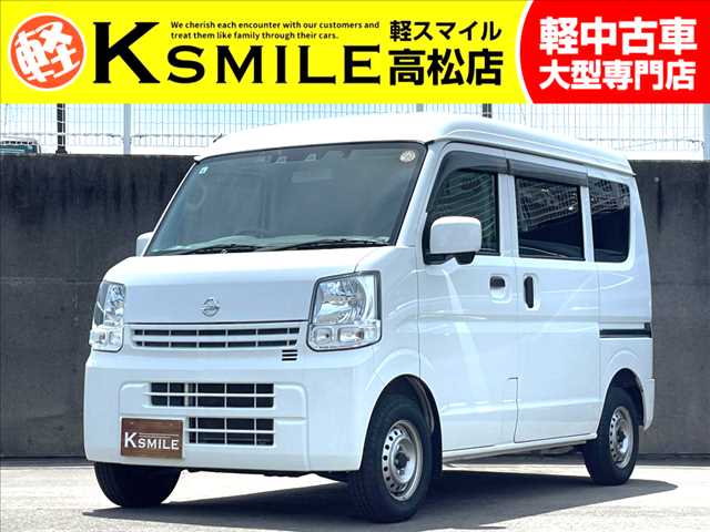 2020 Nissan NV100 Clipper