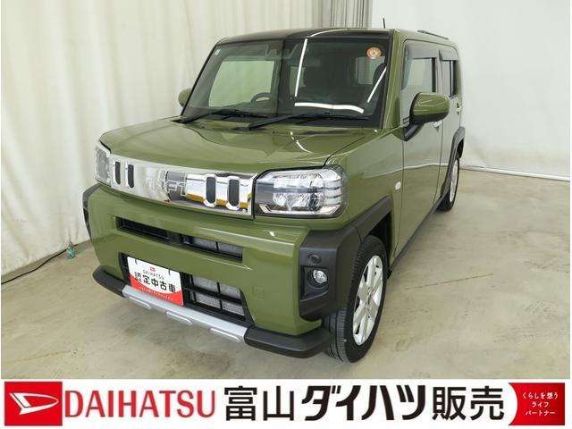 2021 Daihatsu Taft