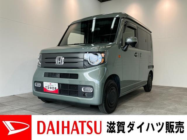 Honda N-VAN 1