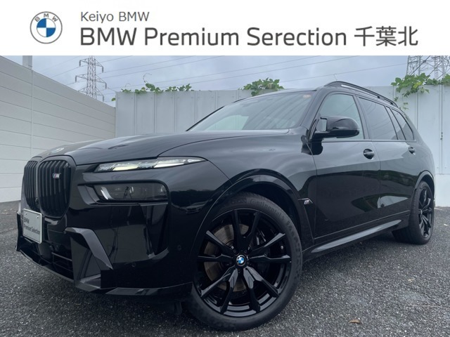 BMW X7 1