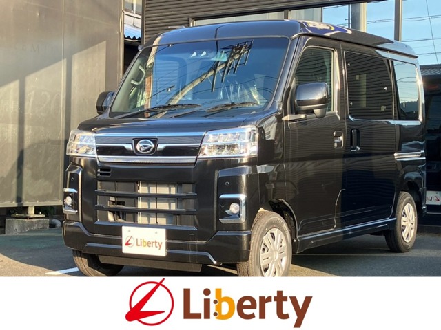 2026 Daihatsu Atrai