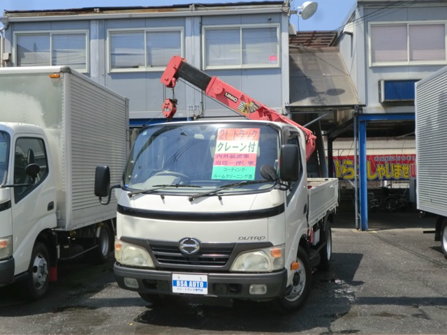 2010 Hino Dutro