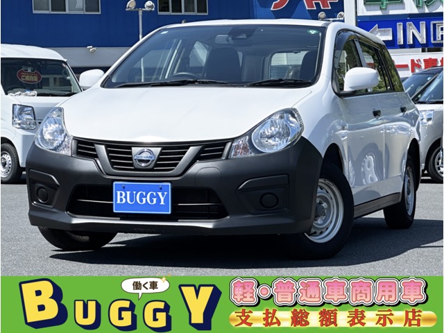 Nissan NV150 AD 1