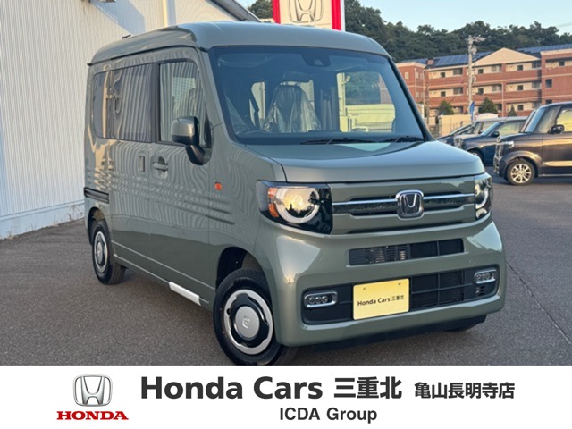 2026 Honda N-VAN