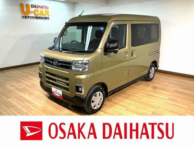 Daihatsu Atrai 1