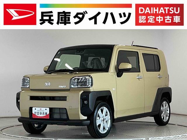 2025 Daihatsu Taft