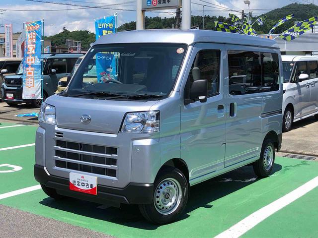 2025 Daihatsu Hijet Cargo