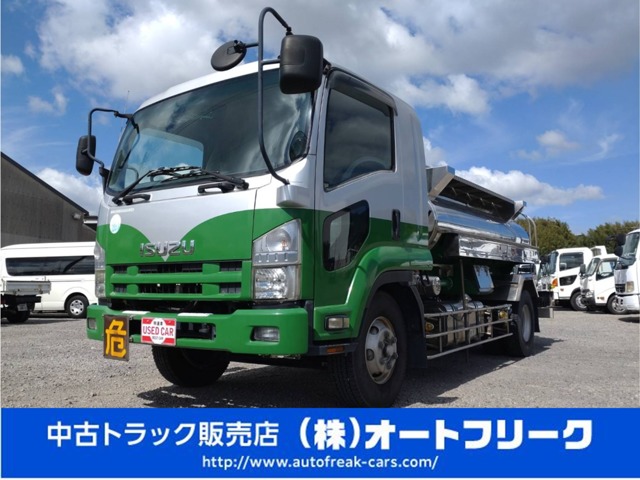 2008 Isuzu Forward