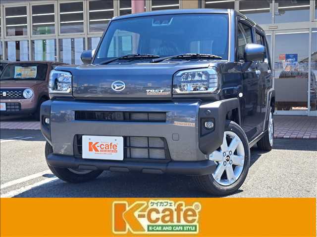 2026 Daihatsu Taft