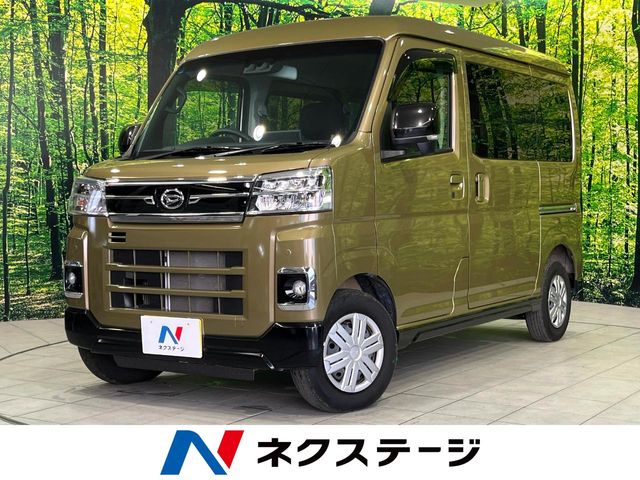 Daihatsu Atrai 1