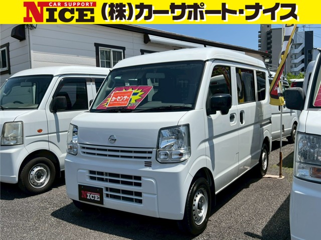 2021 Nissan NV100 Clipper