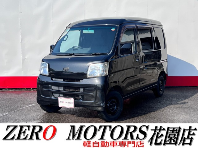 Daihatsu Hijet Cargo 1