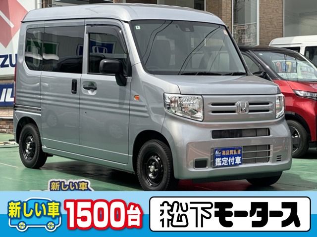 2025 Honda N-VAN
