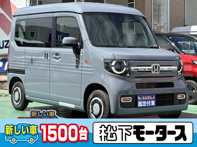 2026 Honda N-VAN