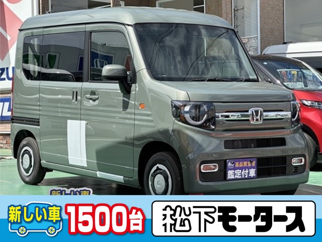 2026 Honda N-VAN