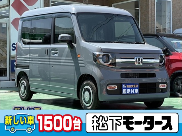 2026 Honda N-VAN