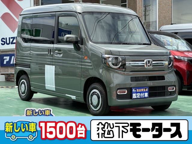 Honda N-VAN 1