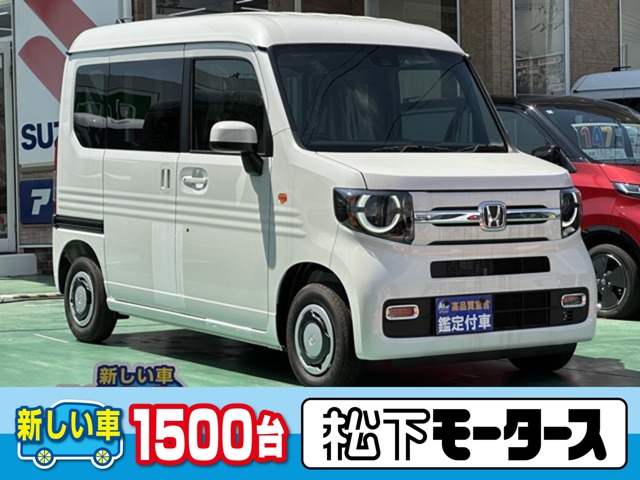 2026 Honda N-VAN
