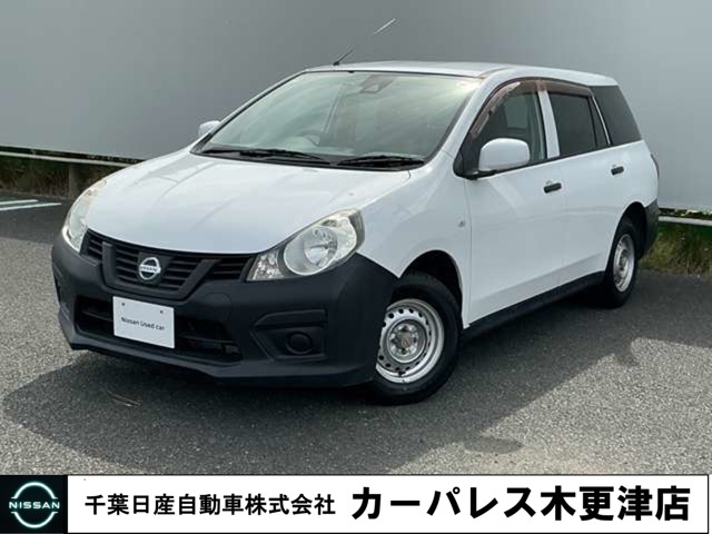 Nissan NV150 AD 1