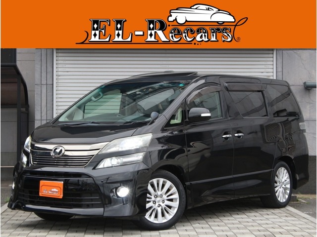 Toyota Vellfire 2