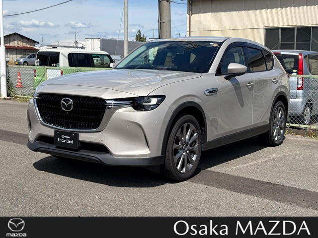 2023 Mazda CX-60