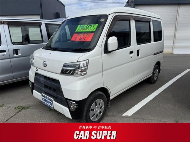 2019 Daihatsu Hijet Cargo