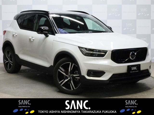 Volvo XC40 1