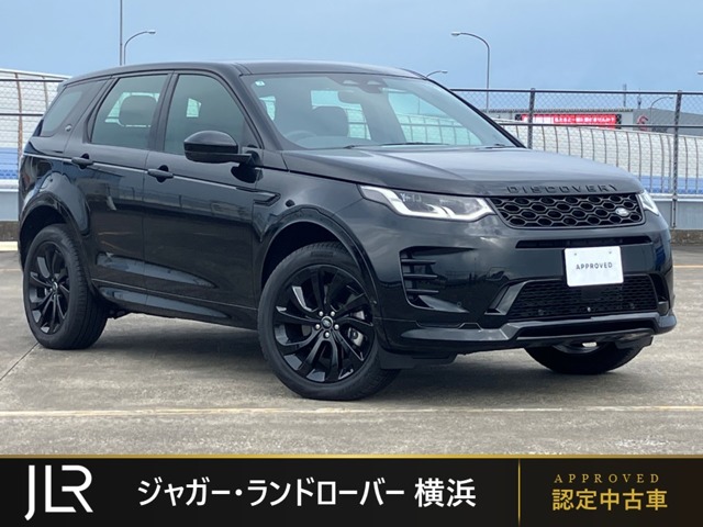2025 Land Rover Discovery Sport