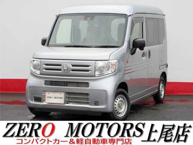 2024 Honda N-VAN
