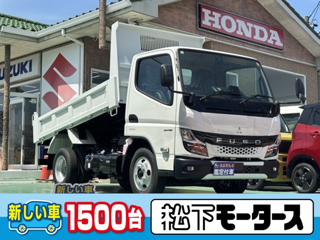 Mitsubishi Fuso Canter 1