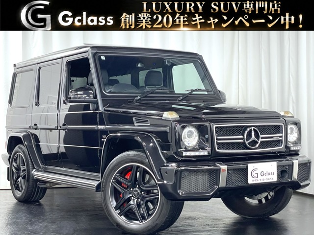 Mercedes-Benz G-Class 1