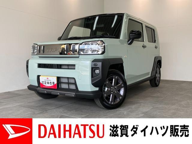 Daihatsu Taft 1