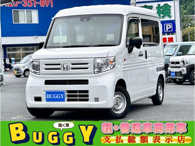 2019 Honda N-VAN