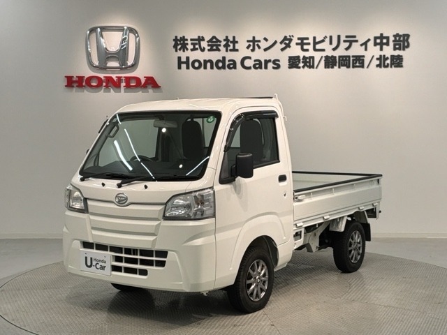 Daihatsu Hijet Truck 1