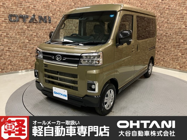 2026 Daihatsu Atrai