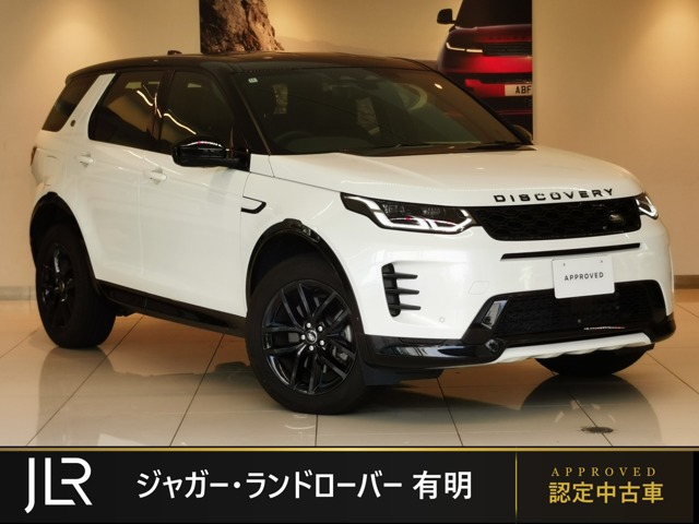 Land Rover Discovery Sport 1